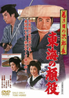 ?????䆟??? ?V??\ [DVD]