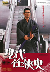 ?B⹎?? [DVD]