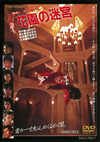 ????VM [DVD]