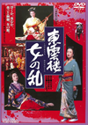 ?? D?P [DVD]
