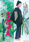D? ??????????? [DVD]
