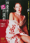 ????? ??@ [DVD]