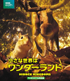 O???????????????? TV?????????? [Blu-ray]