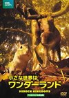 O???????????????? TV????????????2??T??? [DVD]