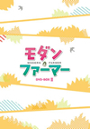 ????????<???? DVD-BOX2??5??T??? [DVD]