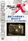 ????????X ???????? ???[?⸍???????゠???<????????????? 14X????乁?? [DVD]