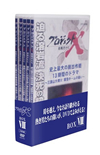????????X ???????? DVD-BOX VIII??5??T??? [DVD]