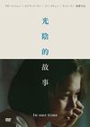 ????????('82?]) [DVD]