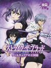 ???????????????? OVA ]?N??????????i??M????? [Blu-ray]