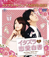 ?????????????In Time With You?? ????????????? ???????????????VD-BOX????????M????c??3??T??? [DVD]