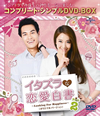 ??????????? Part 2??Looking For Happiness?? ????????????? ???????????????VD-BOX????????M????c??3??T??? [DVD]