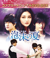 㱁[?????????[??? ???????????????VD-BOX????????M????c??2??T??? [DVD]