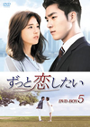 ???c????????? DVD-BOX5??8??T??? [DVD]