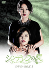 ???????? DVD-BOX3??5??T??? [DVD]