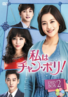 F?????c?????? DVD-BOX2??7??T??? [DVD]