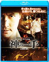 D?????('14???? [Blu-ray]