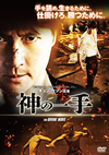 D?????('14???? [DVD]