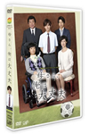 24HOUR TELEVISION ??????????c??015 ?????[?⽍??C [DVD]