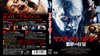 ?????? ??? ???? ?゠???M?'90?[?? [Blu-ray]