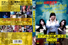 ??????????????c?? [DVD]