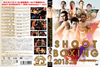 SHOOT BOXING 2015??SB30 Anniversary??act.3 [DVD]