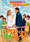 L??c?????????<??????[?('14P? [DVD]