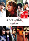 ????????e? ?䨆?????V ?????c??????????2016X???29??????????M????? [DVD]
