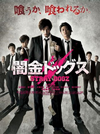 ?????????? [DVD]