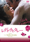 ????c????c??? ????>Me???? ?????c????????'06 [DVD]