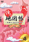 ⽍?????????<??OYS?????? ?????????? [DVD]