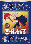 ?????????? DVD-BOXI??6??T??? [DVD]