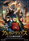???????c?? ??????????'14 [DVD]