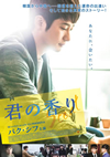 ??????('14ⶇ?????? [DVD]