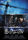 ?????????'15???? [DVD]
