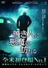 ????⸍????????('14P? [DVD]