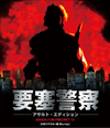 ?@?䫃? ??????????c??? HD????????('76P? [Blu-ray]