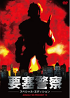 ?@?䫃? ?????c??????c????'76P? [DVD]