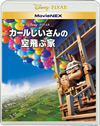 ????????????YB??ㇴ MovieNEX??2??T??? [Blu-ray]