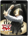 M?M????????2199 ???????e[??012 [Blu-ray]