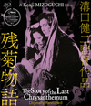 ????? ?????M]?? [Blu-ray]