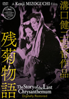 ????? ?????M]?? [DVD]