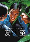 C??'00?????????) [DVD]