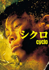 ????'95???㶈?????????) [DVD]