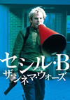 ????? ?????????????'00P? [DVD]