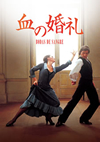 ???C?'81?????? [DVD]