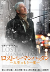 ???????????????? ⸍?????????Y?'14P? [DVD]
