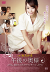 ??]??? ????????????????? [DVD]
