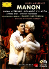 ?????[?????????????????M??2????T??? [DVD]
