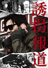 ?????? [DVD]