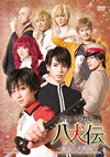 ????????????-???????????2??T??? [DVD]
